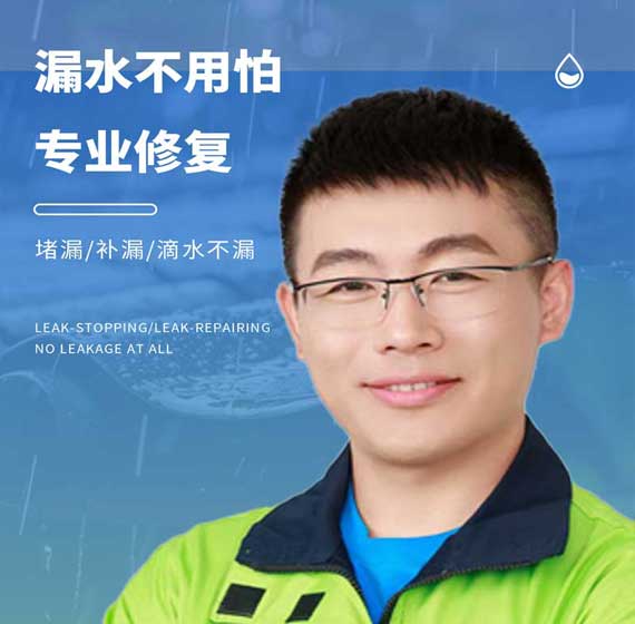 宁德卫艺家防水官方电话